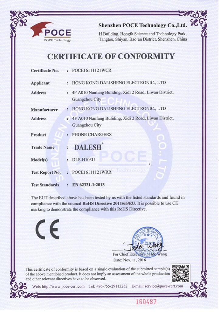 DALESH public certificate image 3